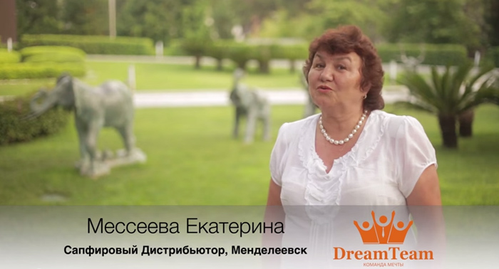DreamTeam Отзыв Мессеева Екатерина ТУРЦИЯ 2015