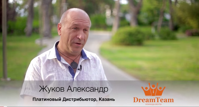 DreamTeam Отзыв Жуков Александр ТУРЦИЯ 2015