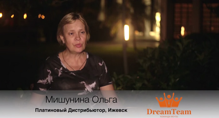DreamTeam Отзыв Мишунина Ольга ТУРЦИЯ 2015