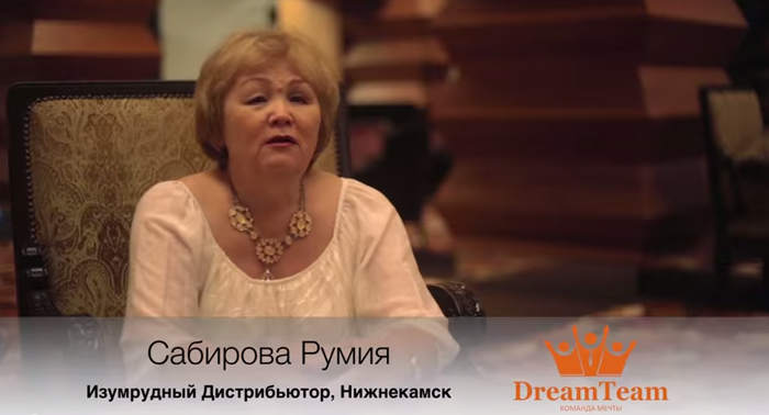 DreamTeam Отзыв Сабирова Румия ТУРЦИЯ 2015