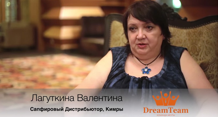 DreamTeam Отзыв Лагуткина Валентина ТУРЦИЯ 2015
