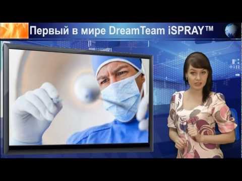 DreamTeam iSPRAY™ Первый в Мире Спрей Скалярной Энергии