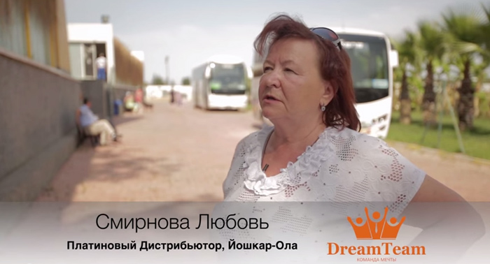 DreamTeam Отзыв Смирнова Любовь ТУРЦИЯ 2015